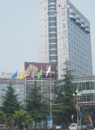 东坡国际大酒店