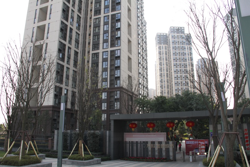 万科.金色城市