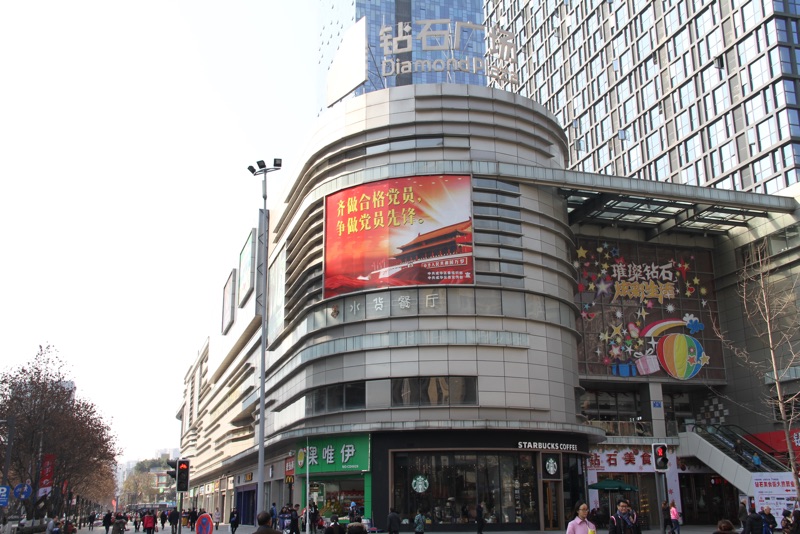 万科.钻石广场