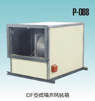 DF 型低噪声风机箱