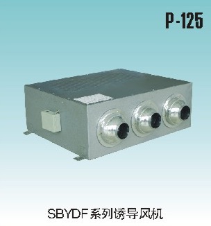 SBYDF系列诱导风机
